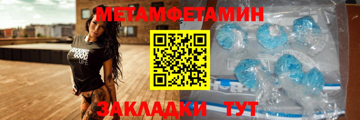 АМФЕТАМИН  Амфетамин Розовый  Вход с VPN  Славгород 