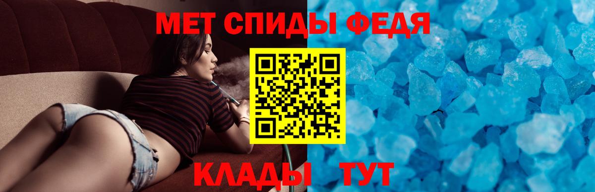 АМФЕТАМИН VHQ Славгород