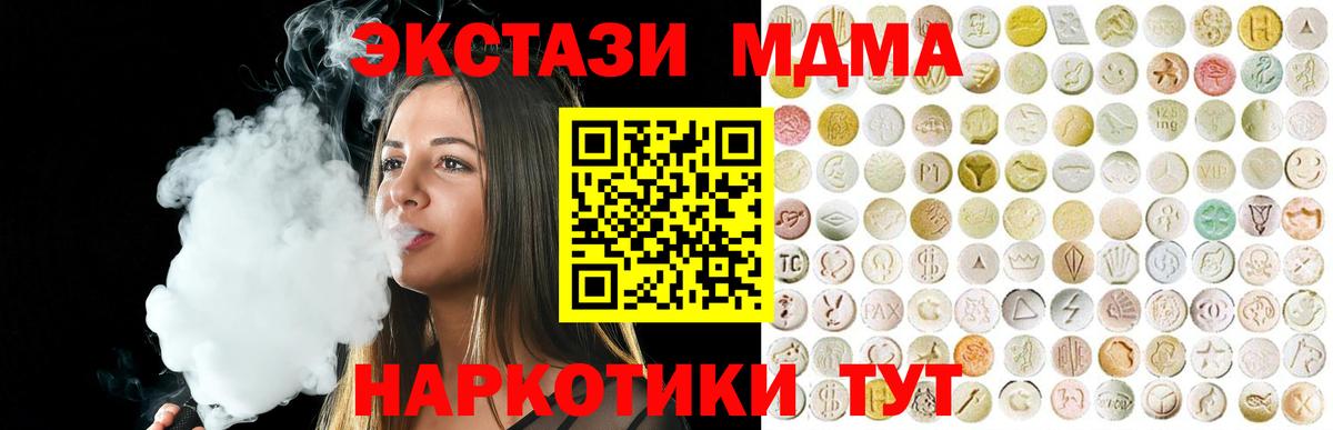 Ecstasy бентли  Вход с VPN  Экстази 300 mg  Славгород 