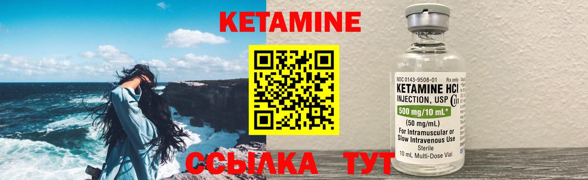 блэк спрут зеркало  Вход с VPN  Славгород  КЕТАМИН ketamine 