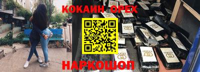 скорость Нарткала