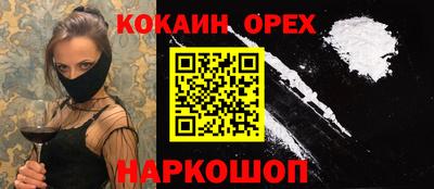 мескалин Нальчик