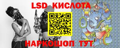 мескалин Нальчик
