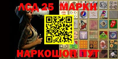 мескалин Нальчик