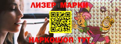 скорость Нарткала