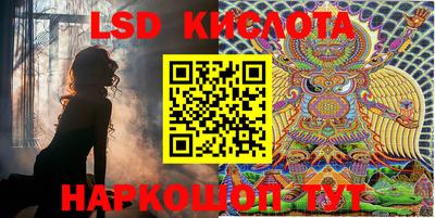 скорость Нарткала