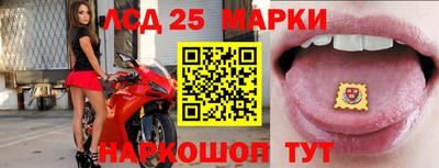мескалин Нальчик