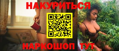 мескалин Нальчик