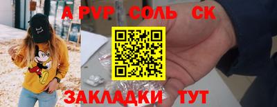 мескалин Нальчик
