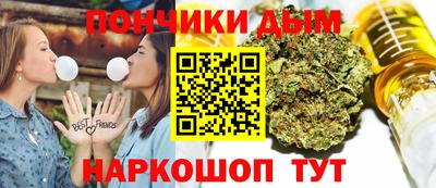 мескалин Нальчик
