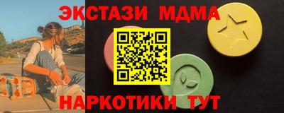 мескалин Нальчик