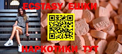 мескалин Нальчик