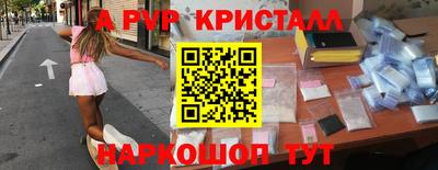 скорость Нарткала