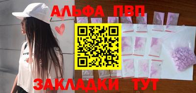 a pvp Наро-Фоминск
