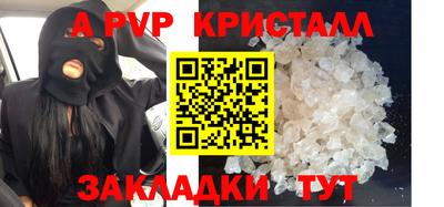 мескалин Нальчик
