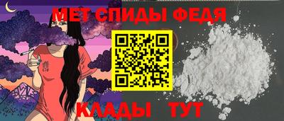мескалин Нальчик