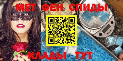 скорость Нарткала