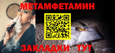 скорость Нарткала