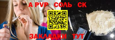 мескалин Нальчик