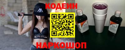 мескалин Нальчик