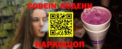 скорость Нарткала