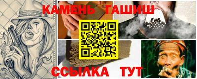 мескалин Нальчик