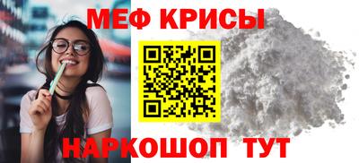 скорость Нарткала