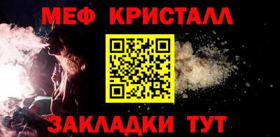 скорость Нарткала