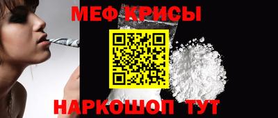 скорость Нарткала