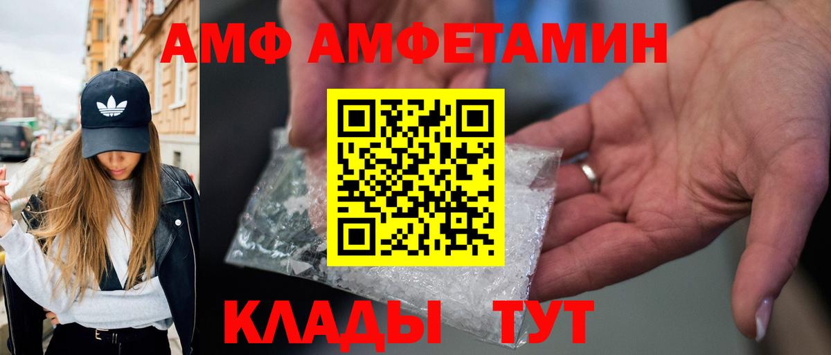 Метамфетамин винт Славгород