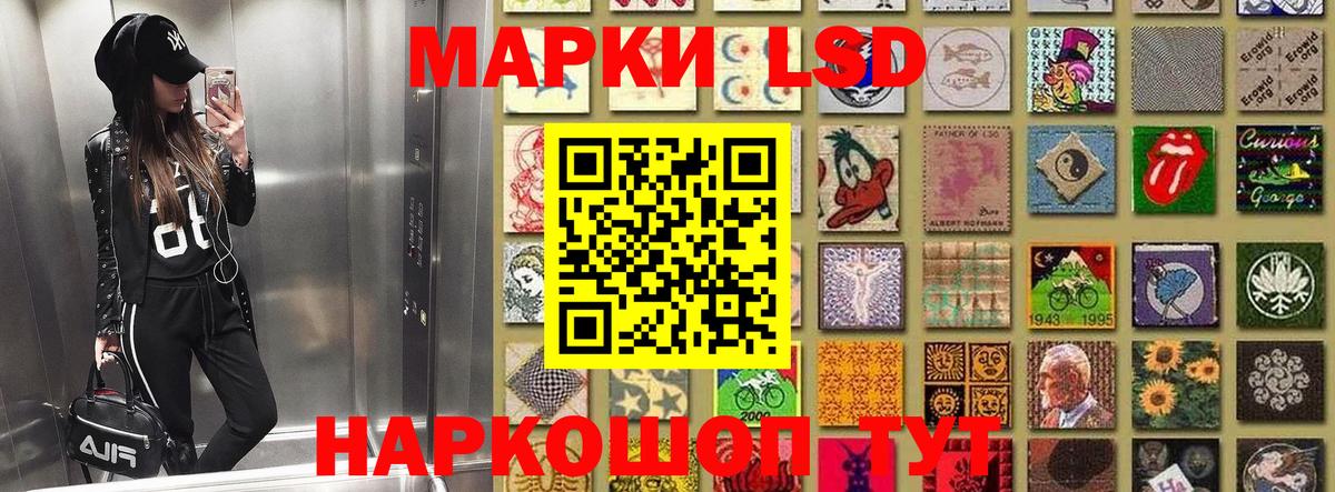 Марки NBOMe  Вход с VPN  Славгород  Наркотические марки 1,5мг  Наркотические марки 1,5мг 