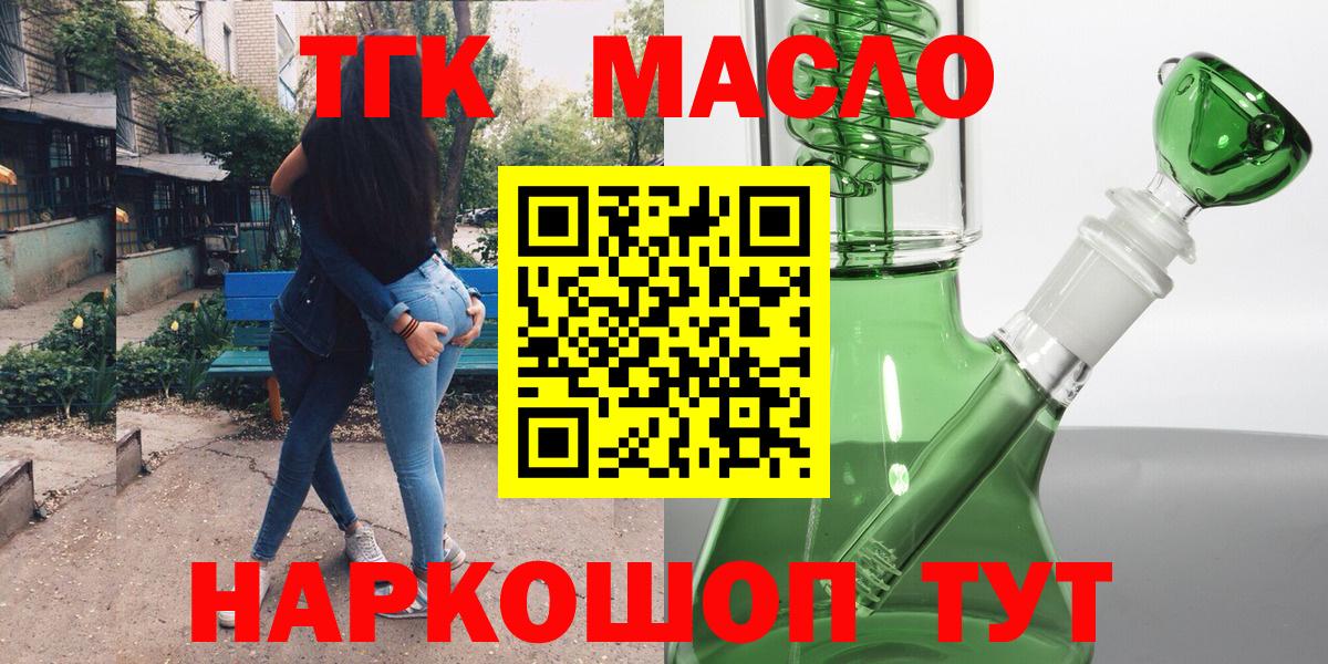 Дистиллят ТГК Wax Славгород
