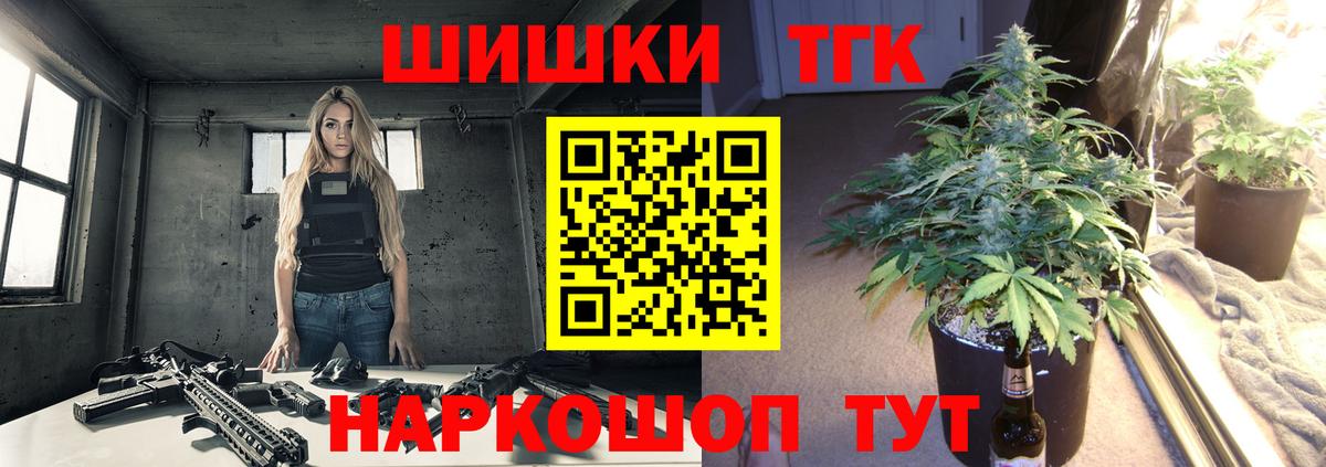 Бошки марихуана тримм  Вход с VPN  Марихуана LSD WEED  Славгород  Шишки марихуана семена 